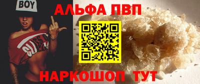 тгк Апрелевка