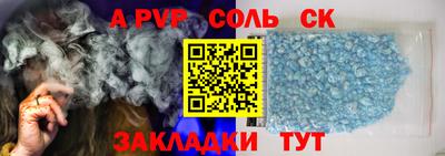 apvp Аргун