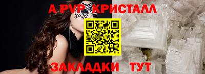 тгк Апрелевка