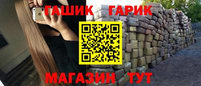 apvp Аргун