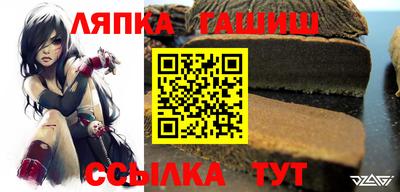 тгк Апрелевка