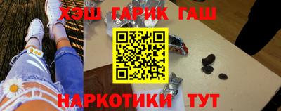 тгк Апрелевка