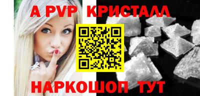 PSILOCYBIN Апшеронск
