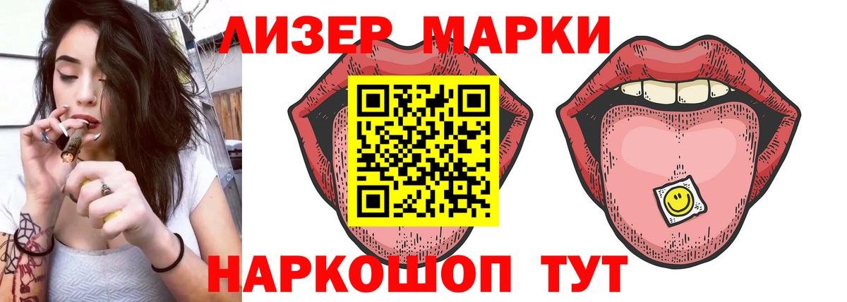 ЛСД экстази кислота  Владивосток  ЛСД экстази кислота 