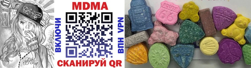 наркота  Владивосток  МДМА crystal 