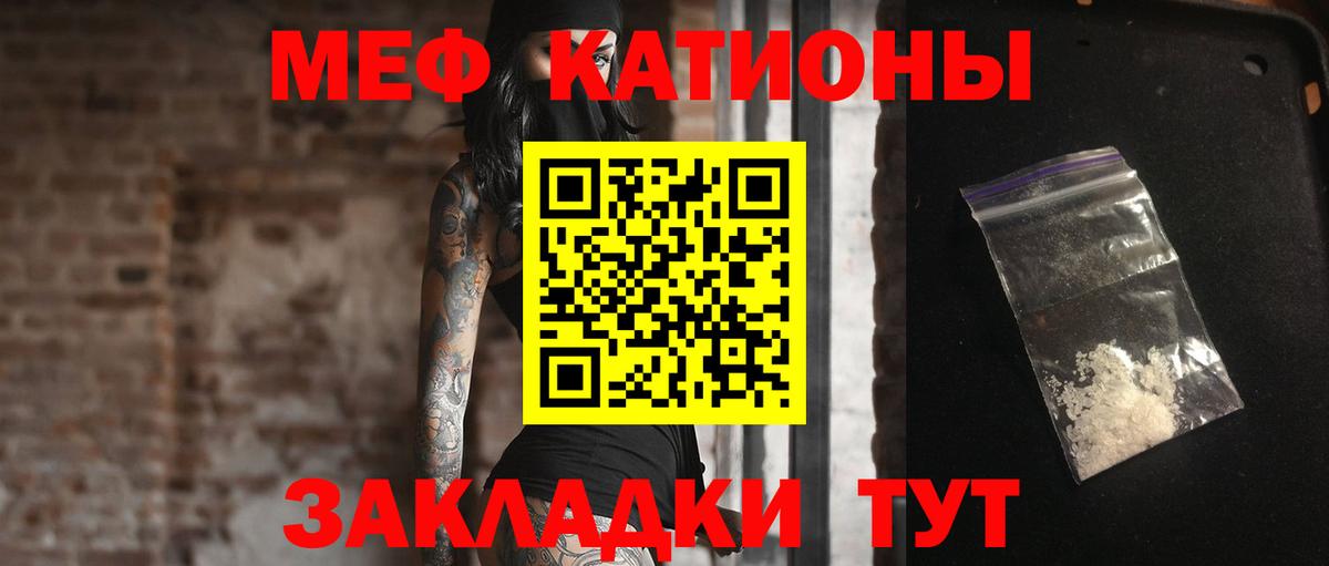 Меф мука  Мефедрон VHQ  Владивосток  Вход с VPN 