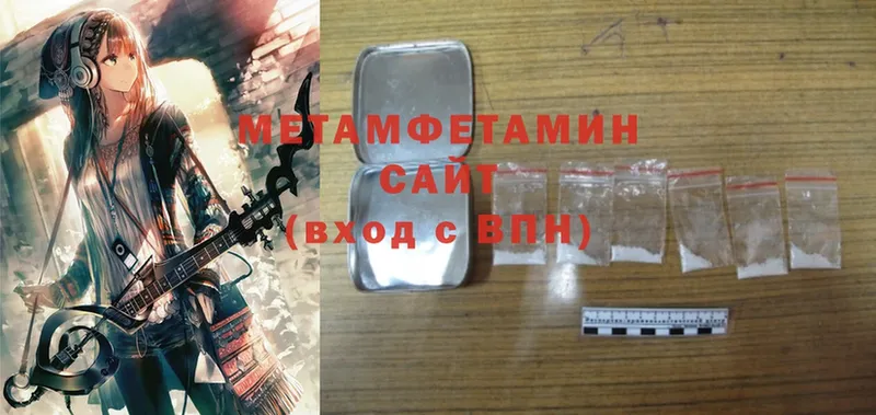 OMG рабочий сайт  Владивосток  Метамфетамин Methamphetamine 