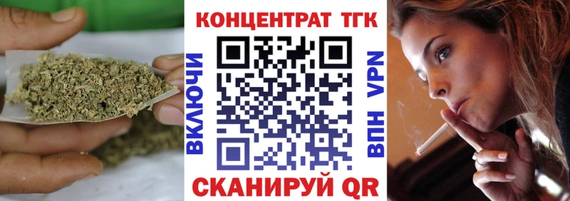 где продают   Владивосток  Дистиллят ТГК вейп 