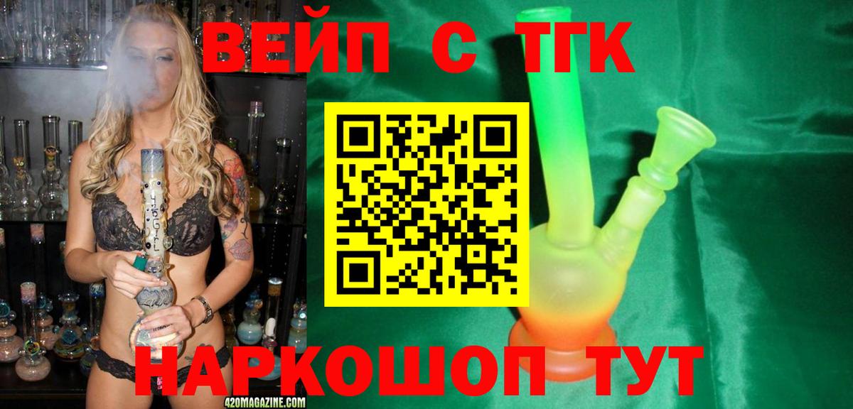 Мефедрон  MDMA  МАРИХУАНА  Владивосток  Вход с VPN  Гарик  Кокаин 