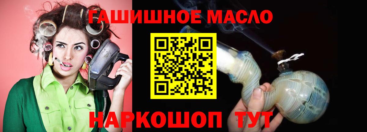 ТГК концентрат  Дистиллят ТГК концентрат  Владивосток 