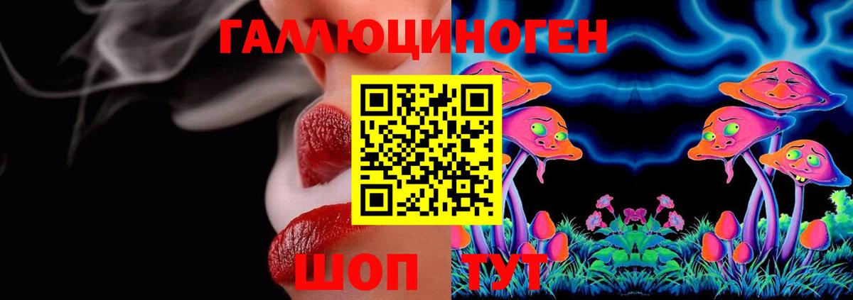 Галлюциногенные грибы Cubensis  Владивосток  Галлюциногенные грибы Cubensis 
