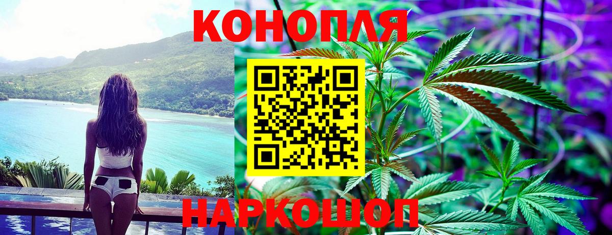 МАРИХУАНА Ganja  Марихуана марихуана  Бошки Шишки VHQ  Вход с VPN  Владивосток 